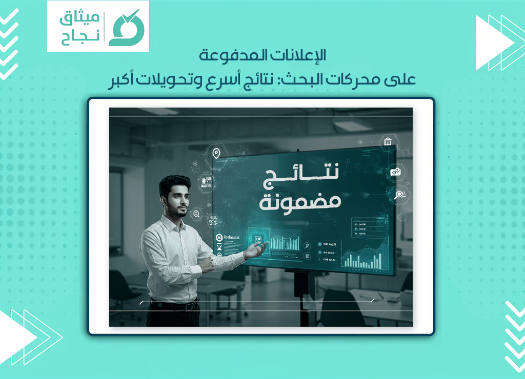 محركات البحث