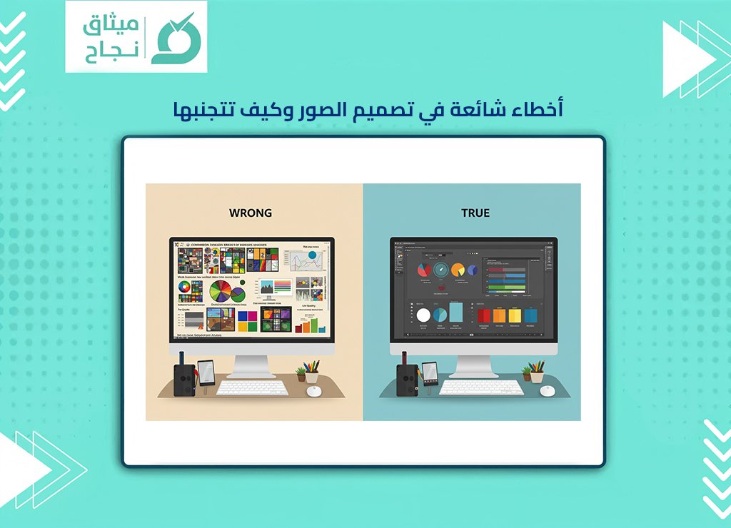 تصميم صور