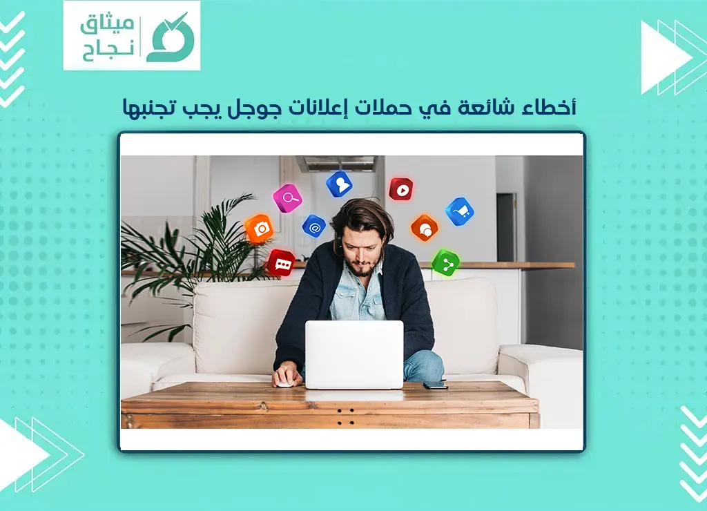 اعلانات جوجل