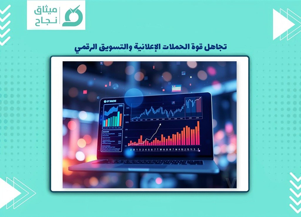 متجرك الالكتروني