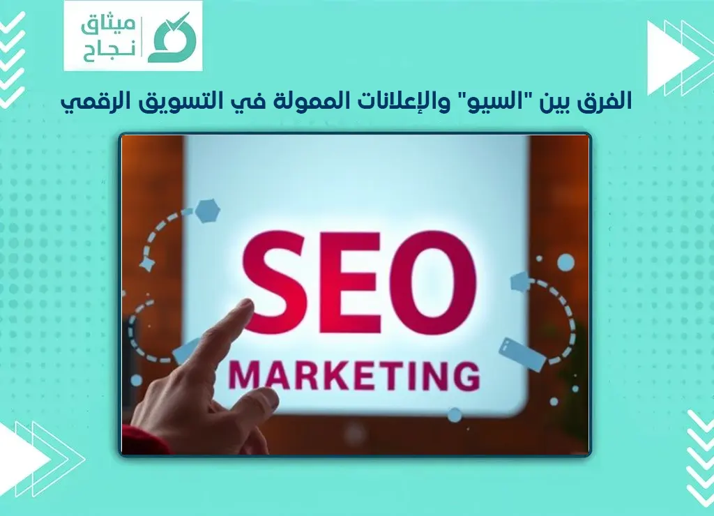 شركات التسويق