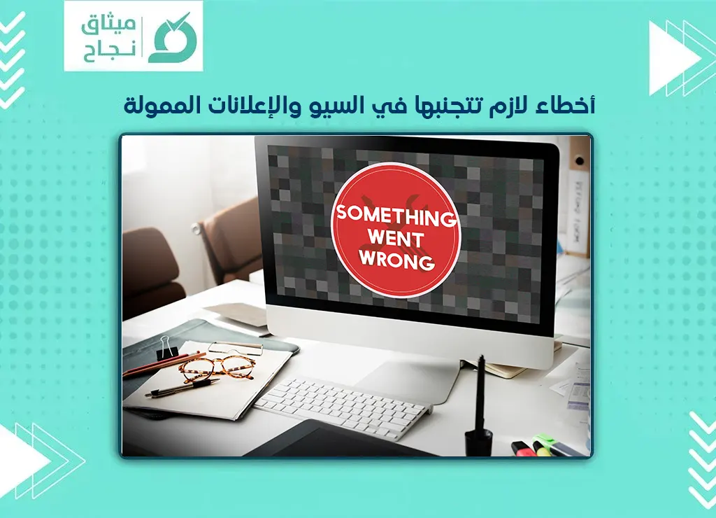 شركات التسويق
