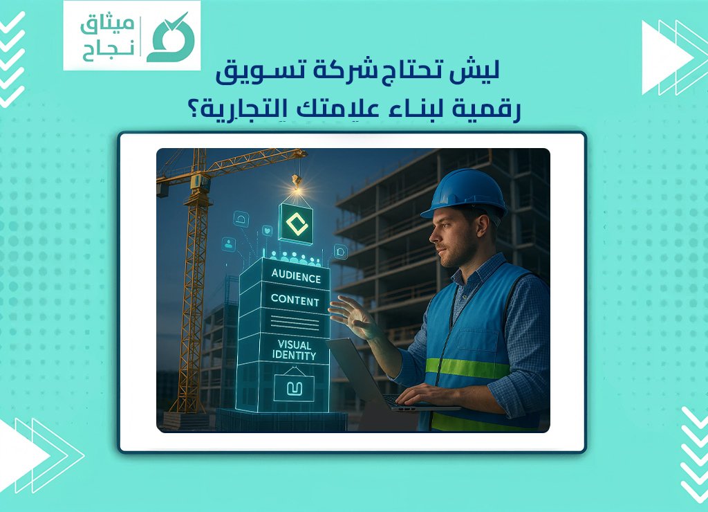 شركة تسويق 