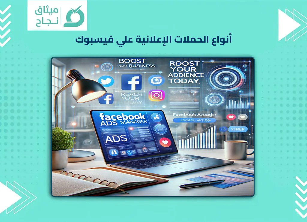 إعلانات