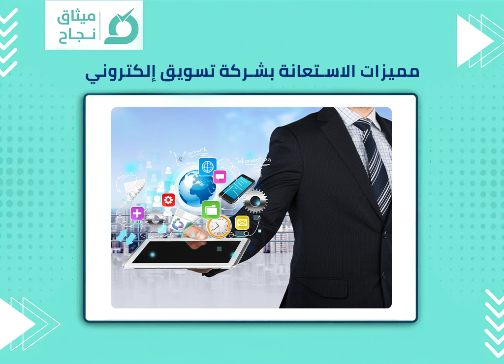 التسويق 