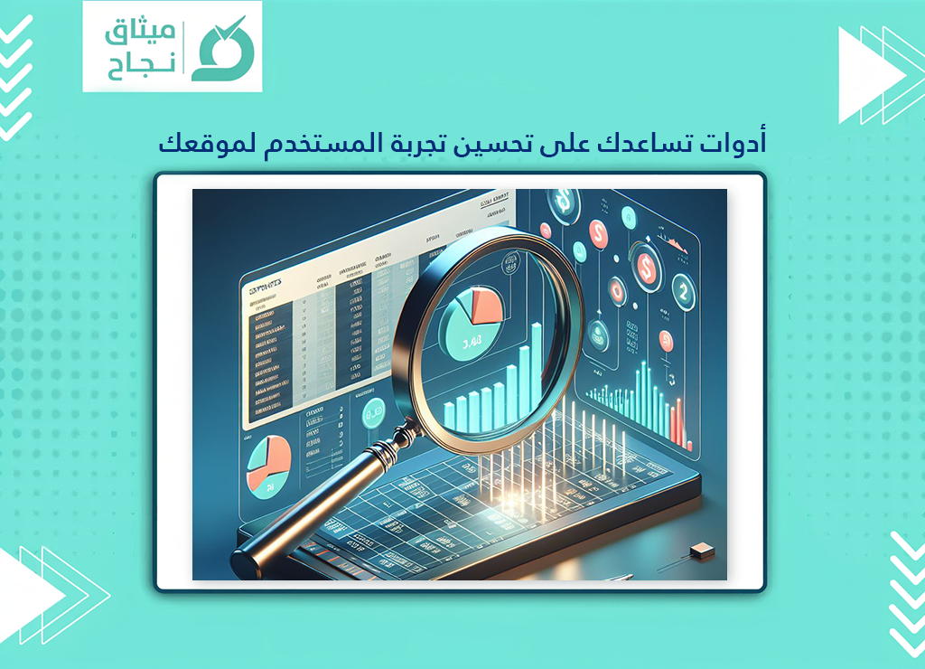 موقعك