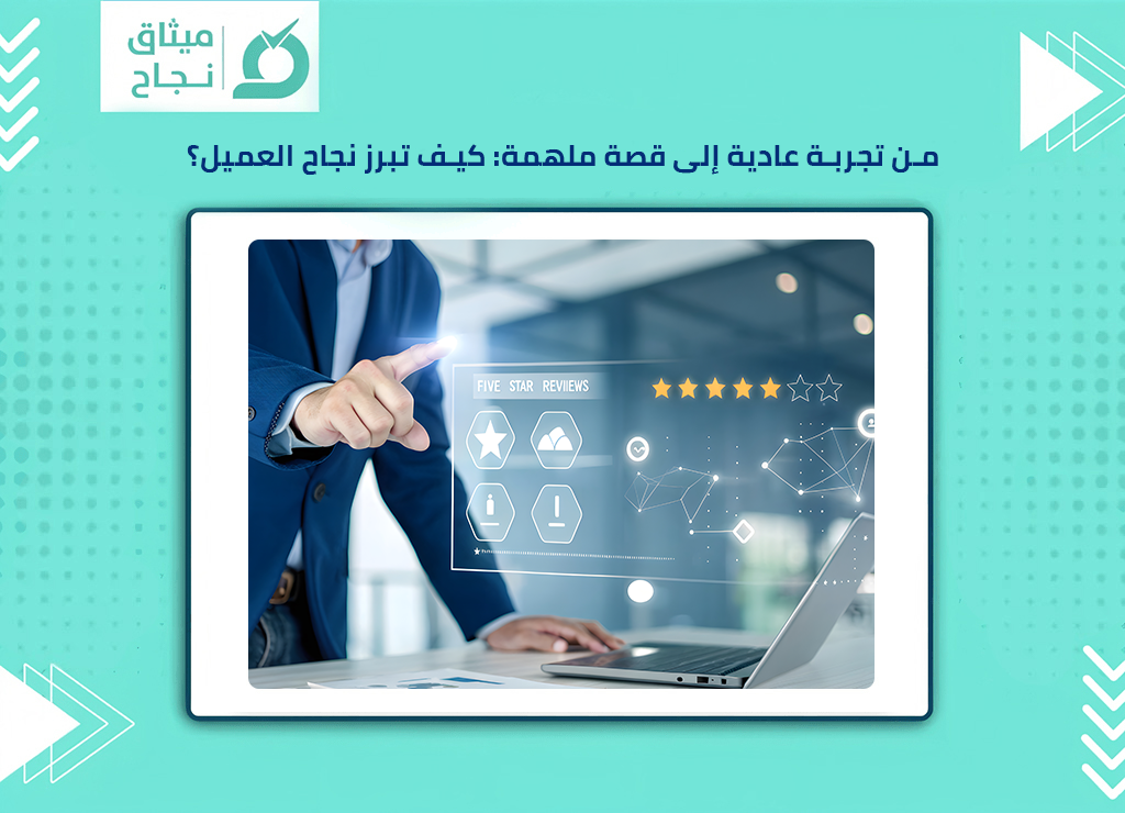 شركة تسويق 