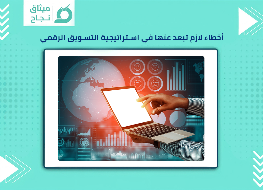 التسويق 