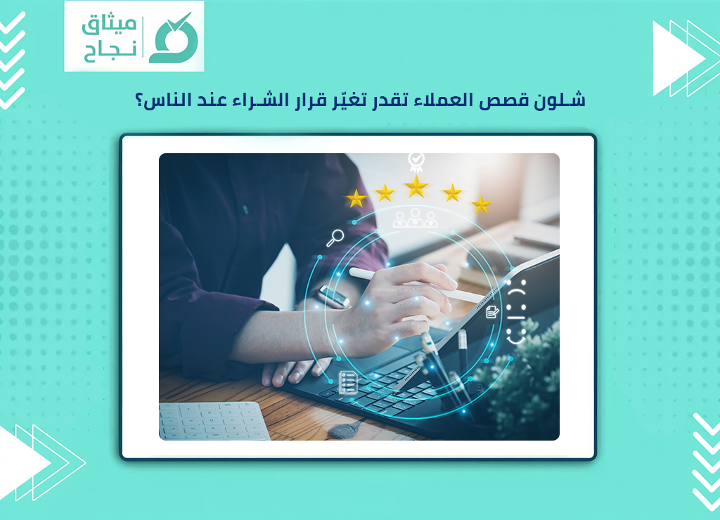 شركة تسويق
