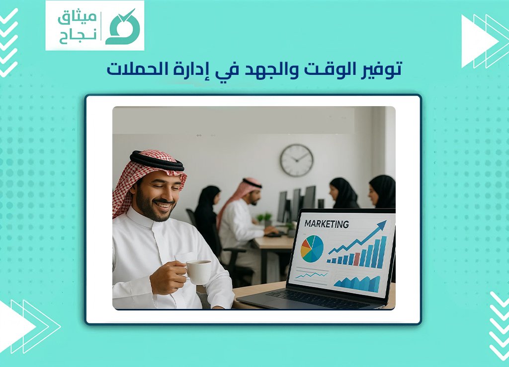 شركة تسويق