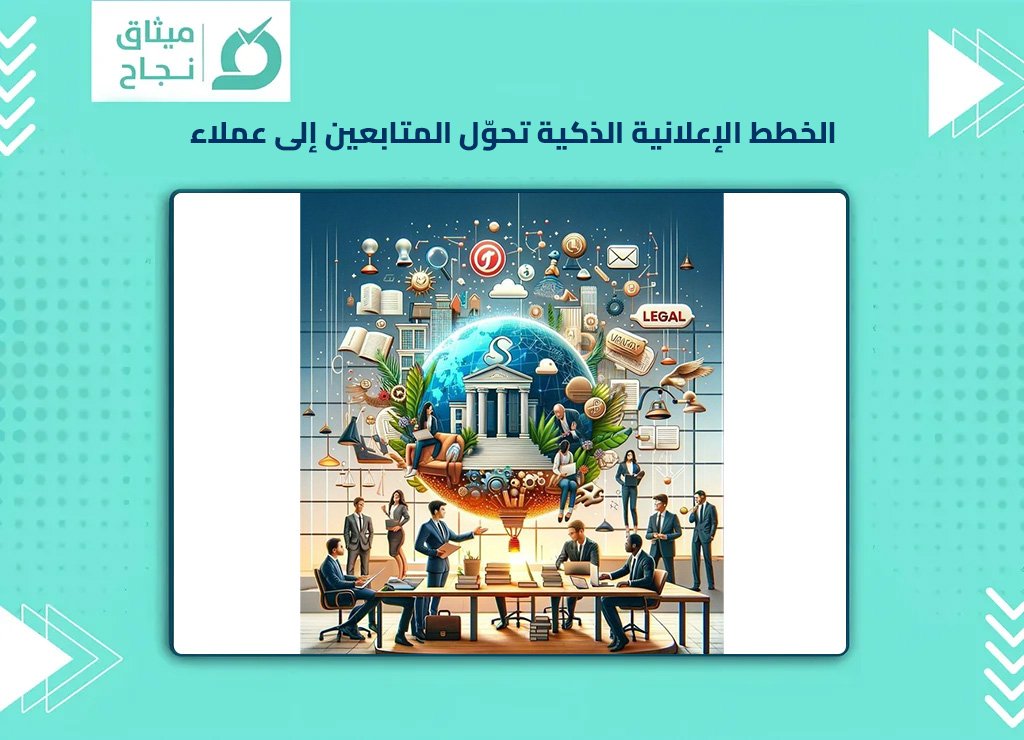 السوشيال ميديا