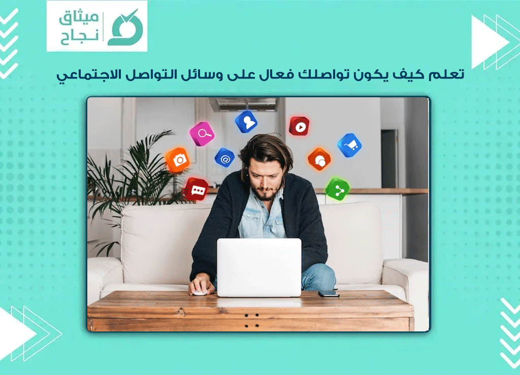 التسويق الرقمي