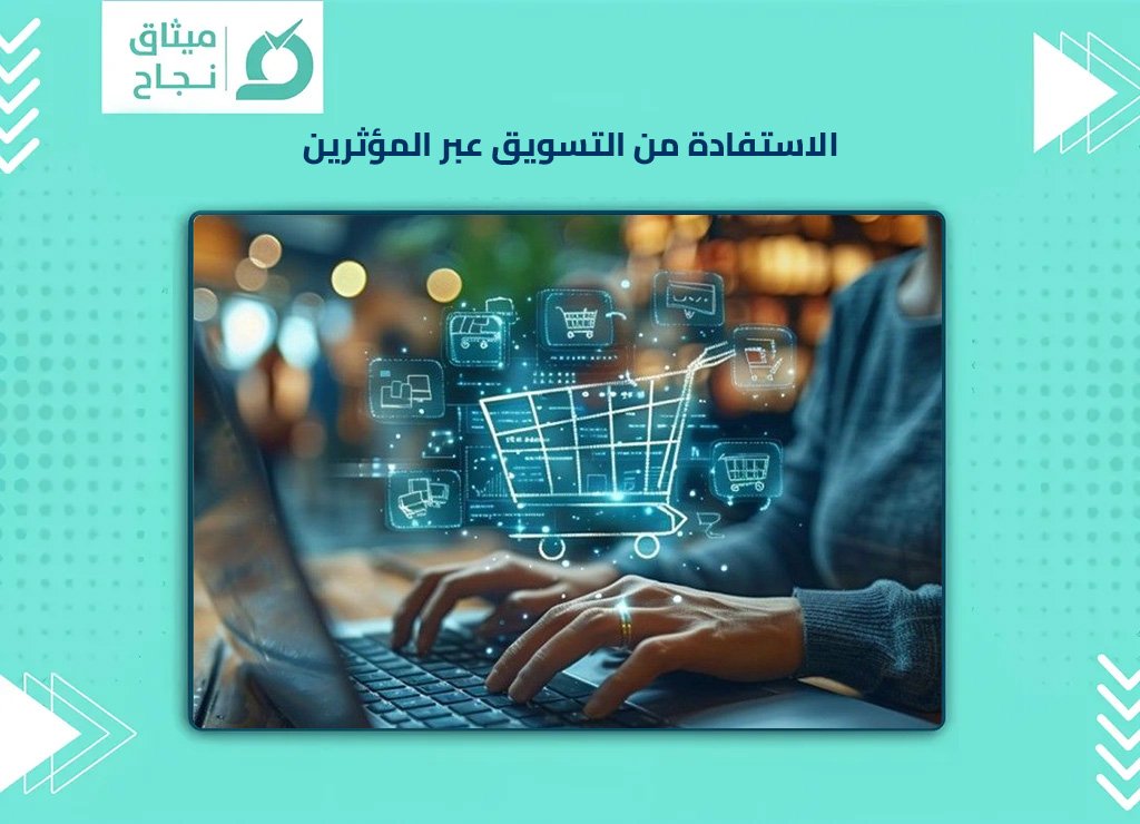 النشاط التجاري