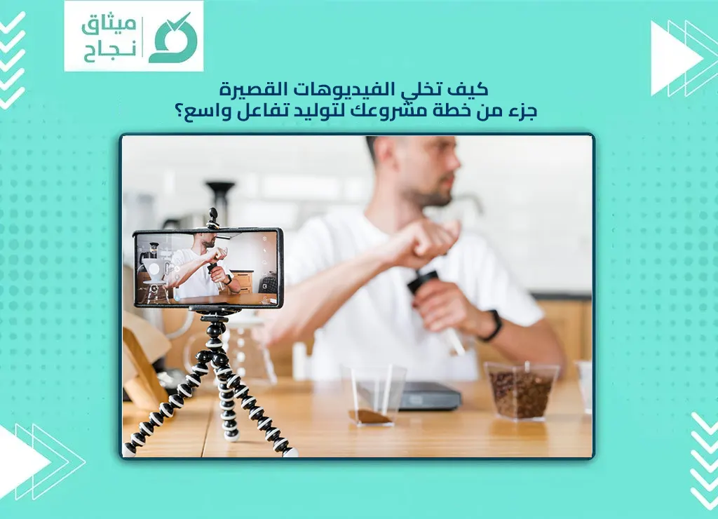 شركات التسويق