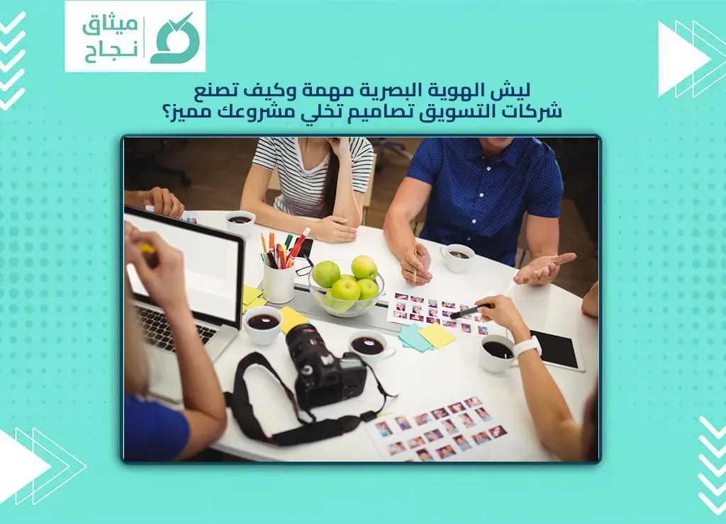 شركات التسويق