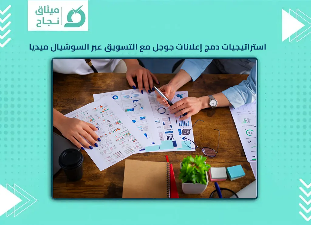 اعلانات جوجل