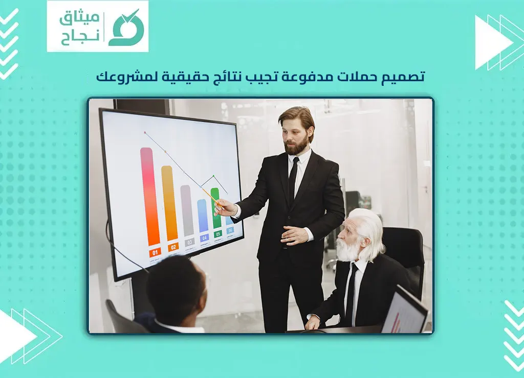 اعلانات جوجل