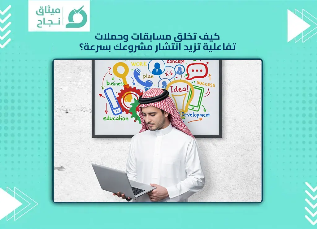 شركة التسويق