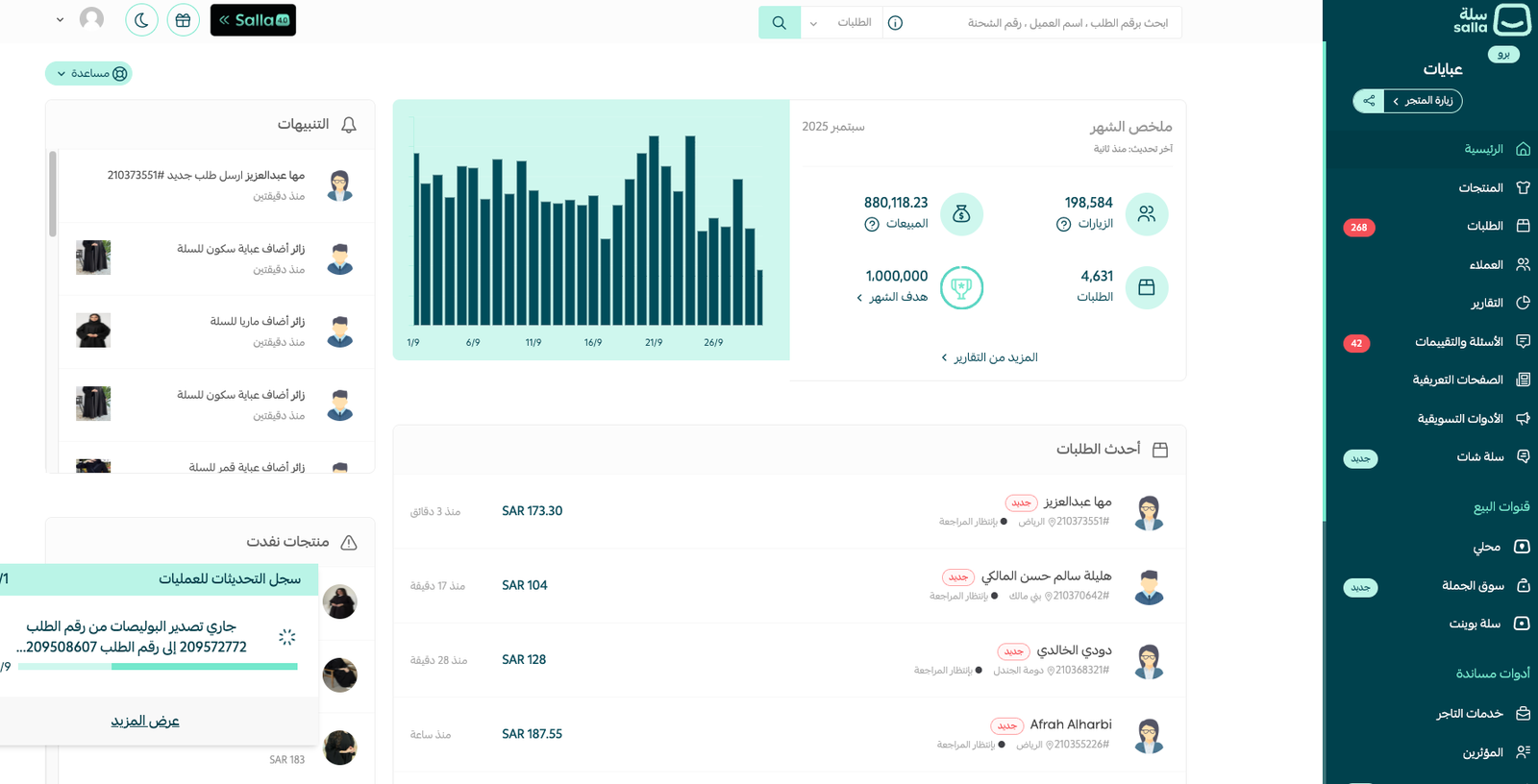 Screenshot 2025-09-30 at 1.44.55 PM