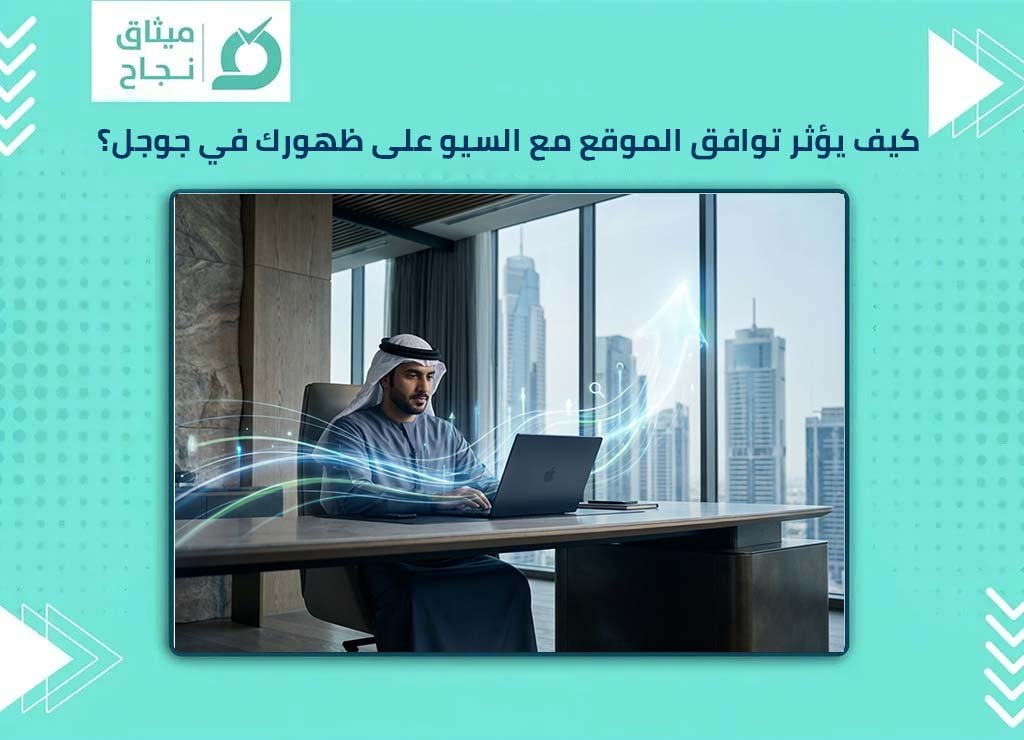 تصميم موقع الكتروني