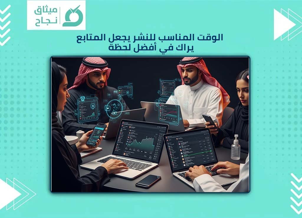 السوشيال ميديا