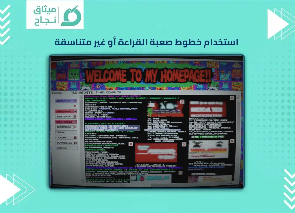 الهوية البصرية