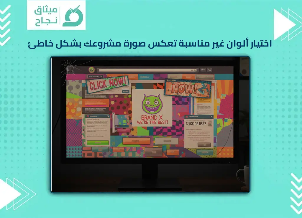 الهوية البصرية