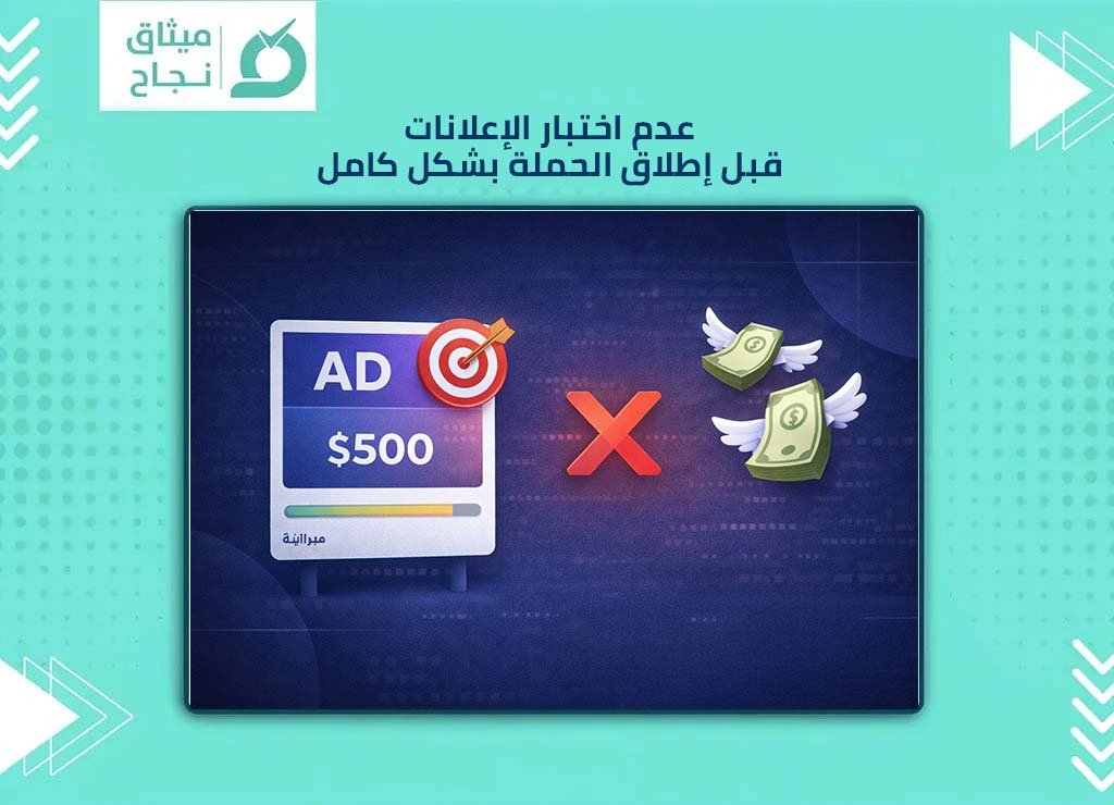 التسويق الرقمي