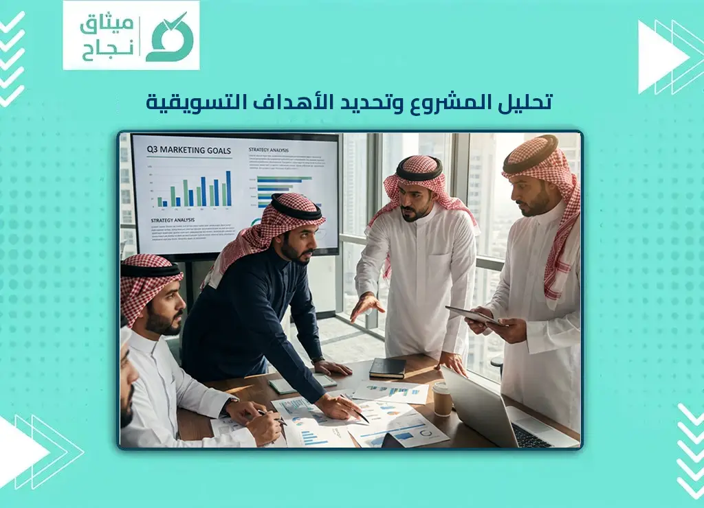 شركات التسويق