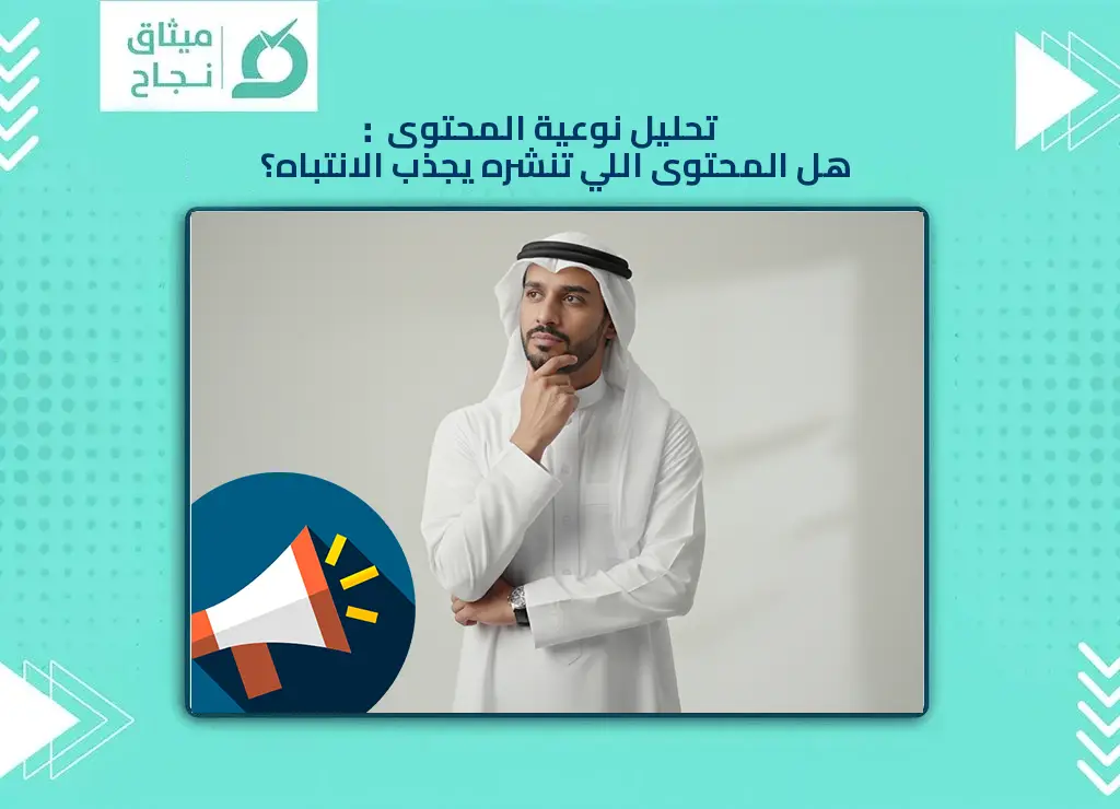 السوشيال ميديا