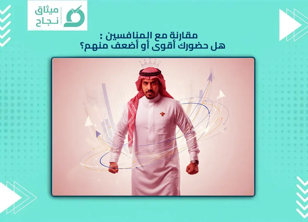 السوشيال ميديا