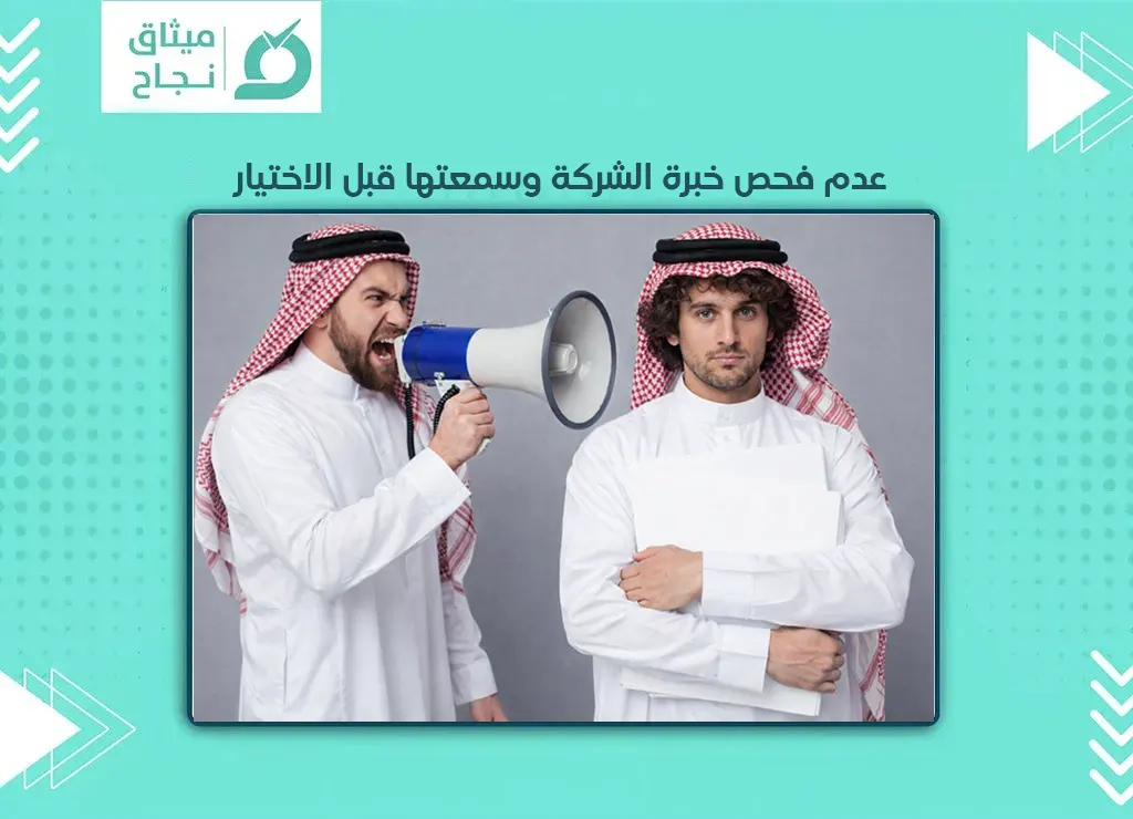 شركات الدعاية والاعلان
