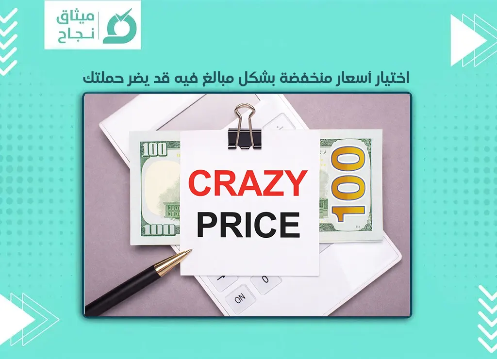 شركات الدعاية والاعلان