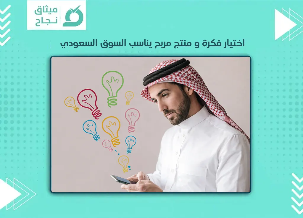 التجارة الالكترونية