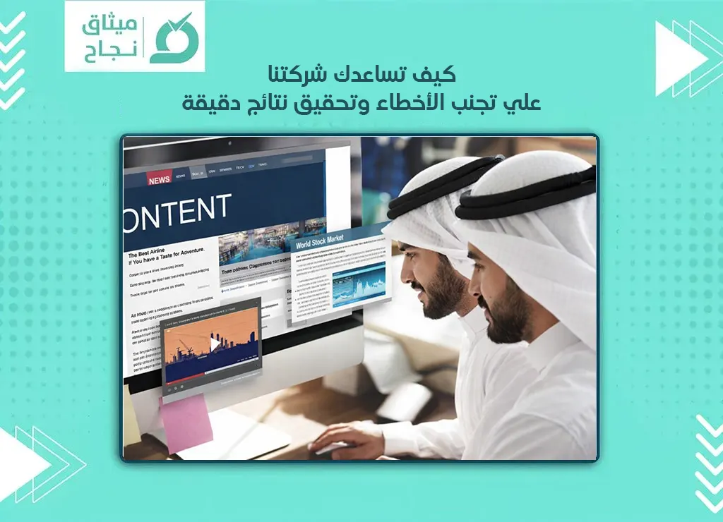 تحليل النتائج