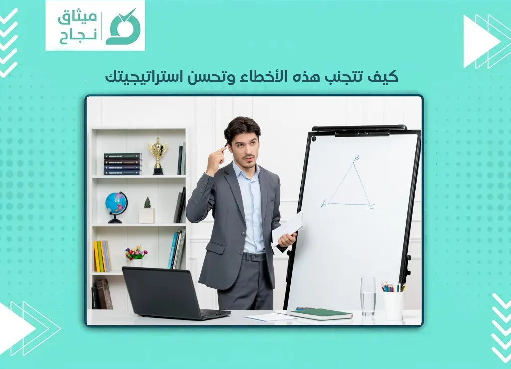 التواصل الاجتماعي