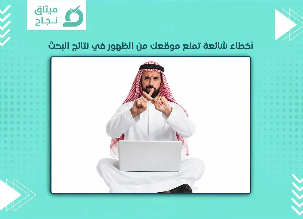 نتائج البحث
