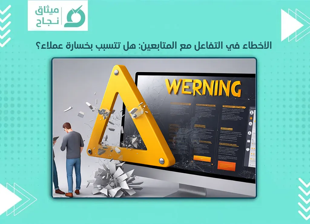 متجرك