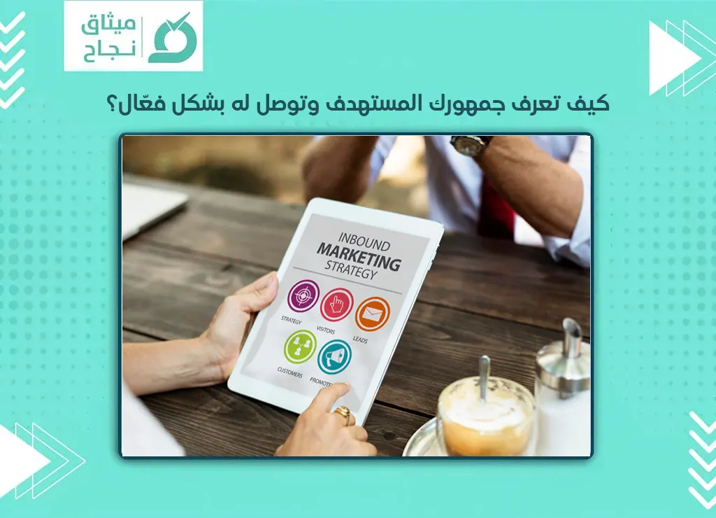 زيادة متابعين