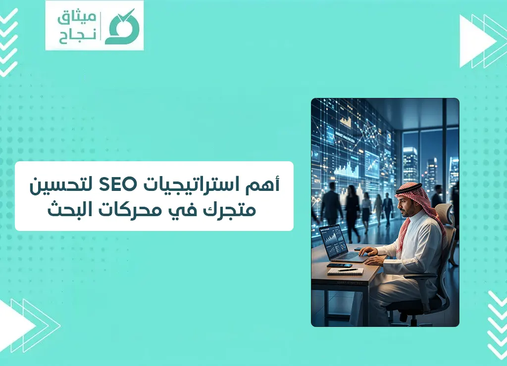 محركات البحث