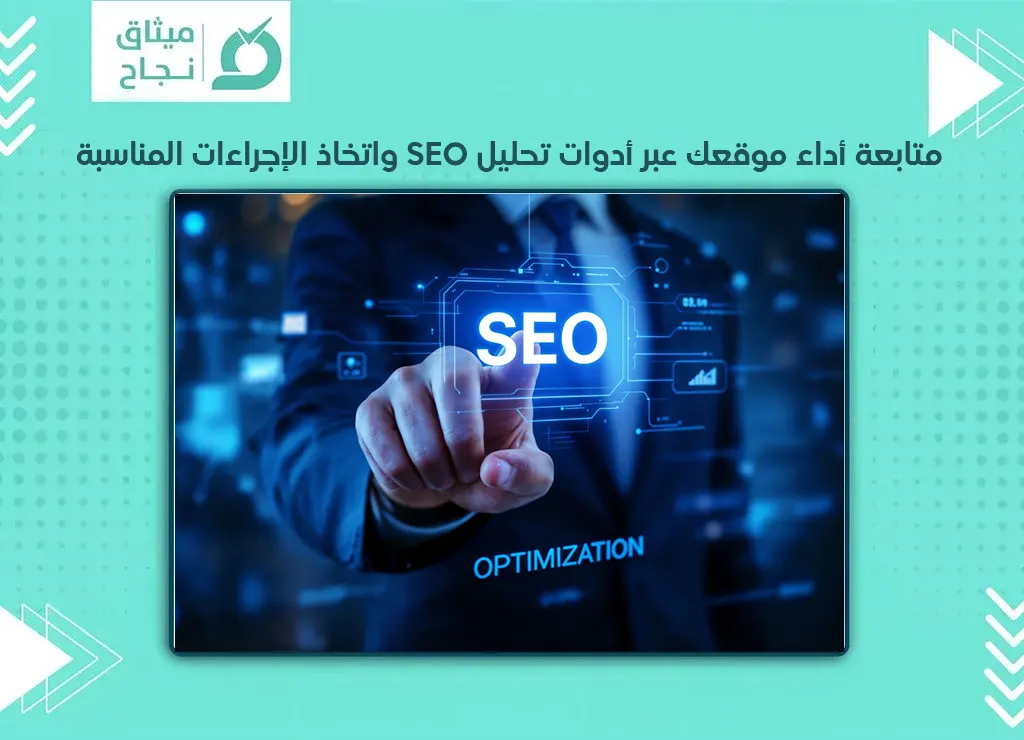 محركات البحث
