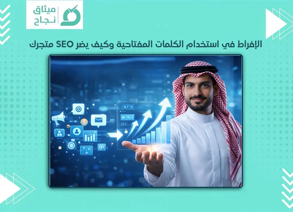 محركات البحث