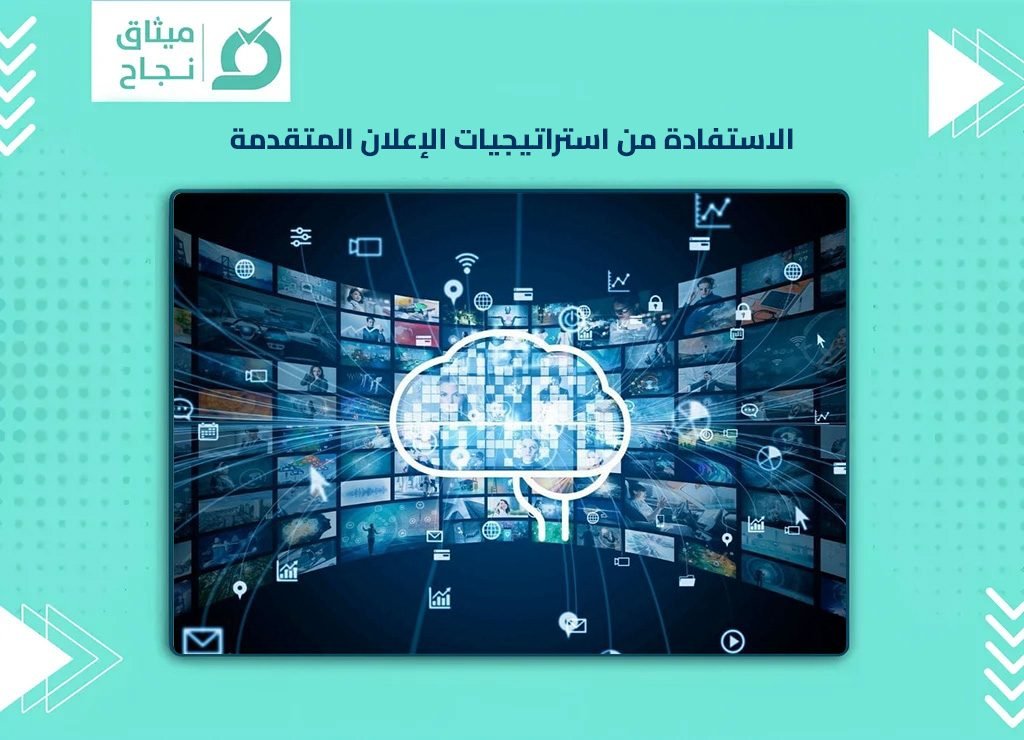 إعلانات جوجل